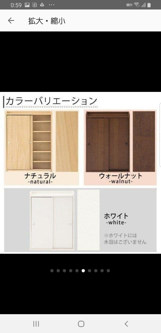 トイレ収納 ホワイト　スリム  トイレットペーパー収納 薄型