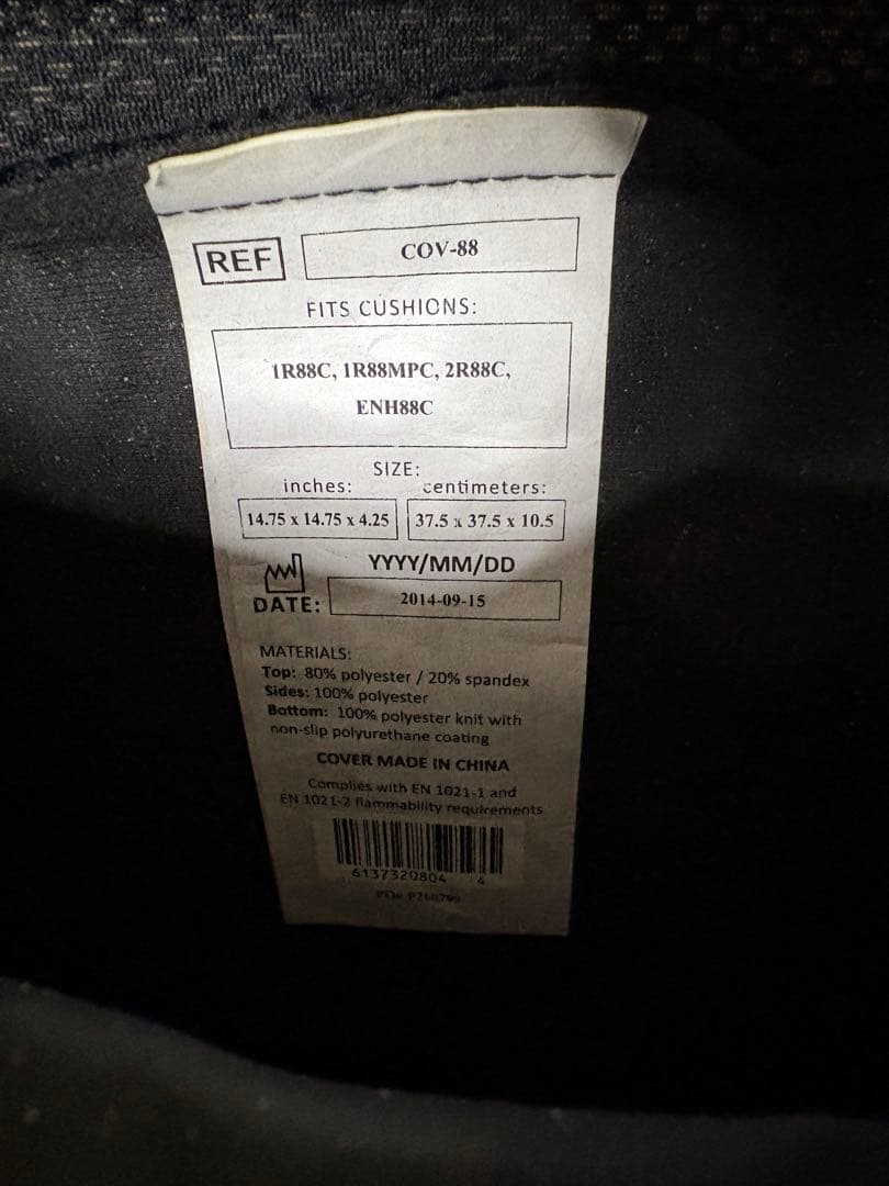 ロホ クッション ROHO 車椅子用クッション 1R88MPC 15インチ