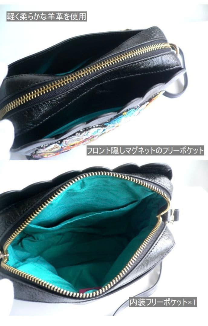 タマオワールド猫の刺繍ショルダーバック