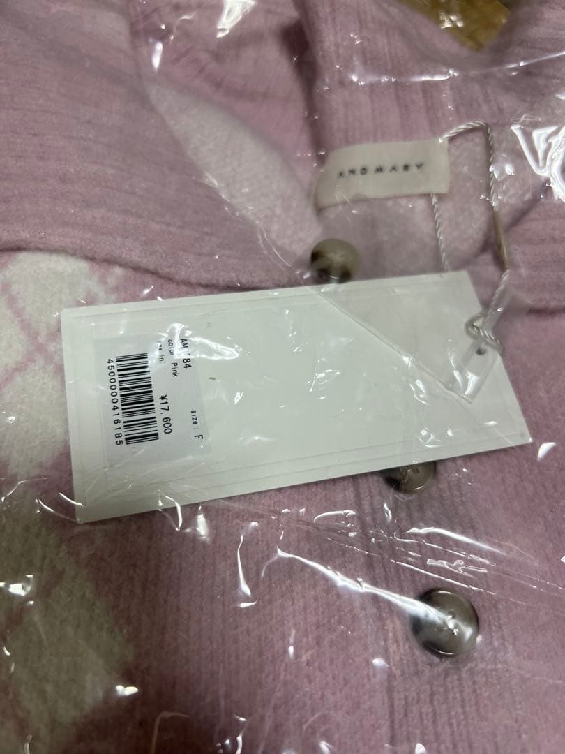 【andmary】 Dona argyle knit set up