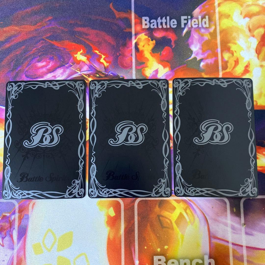 アルテミックシールド キラ ガンダムカップ仕様 3枚