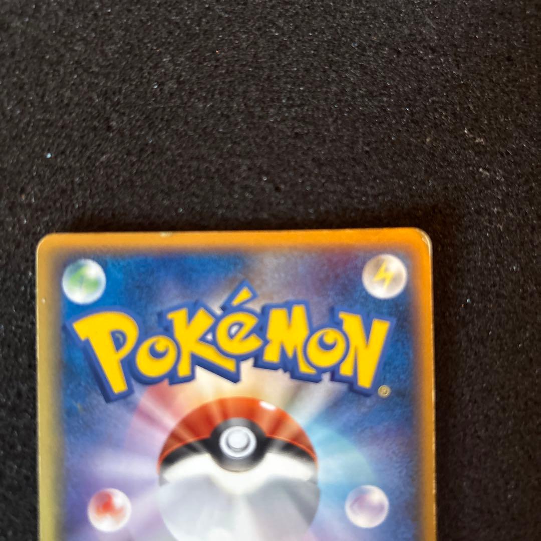 ギャラドス　スター　デルタ　　ホロンの幻影