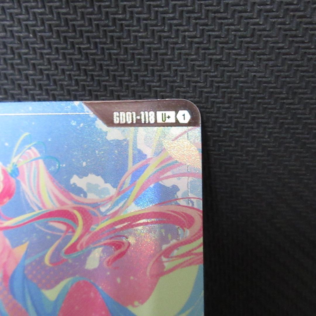 溢れる慈愛　パラレル　ガンダムカードゲーム