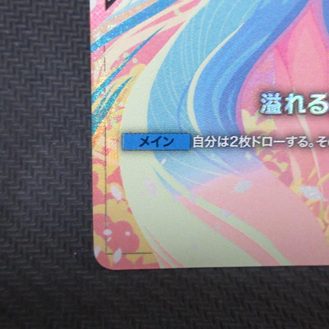 溢れる慈愛　パラレル　ガンダムカードゲーム