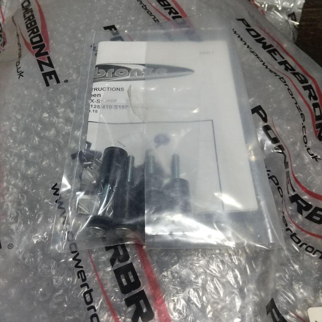 ODAX POWER BRONZE スクリーン GSX-S1000F