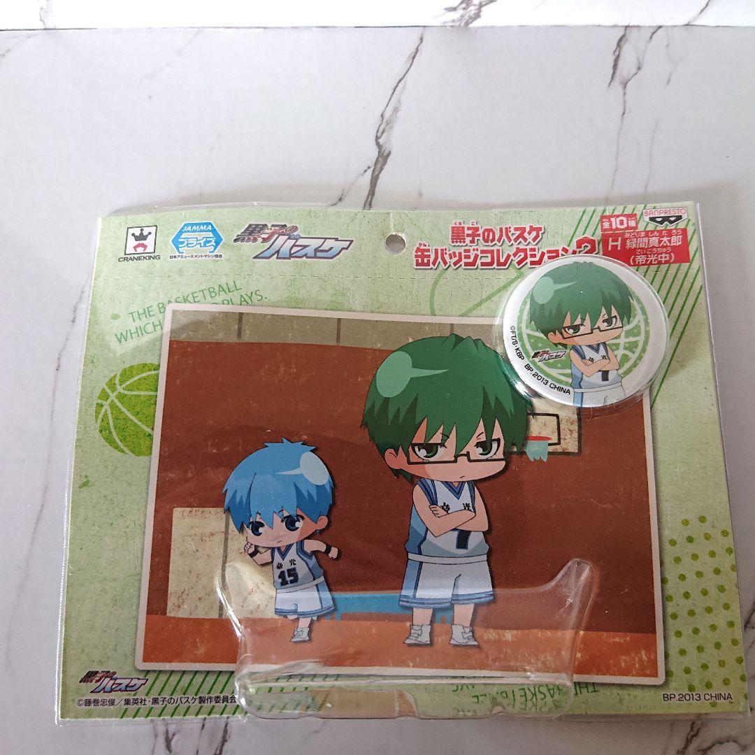 【希少】黒子のバスケ☆缶バッジ☆コレクション☆まとめ売り☆