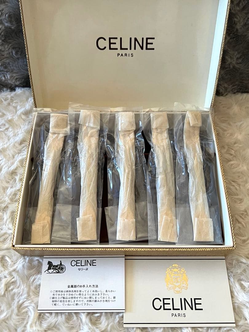 セリーヌ　カトラリーセット　フォークセット〈５本セット〉金仕上げ