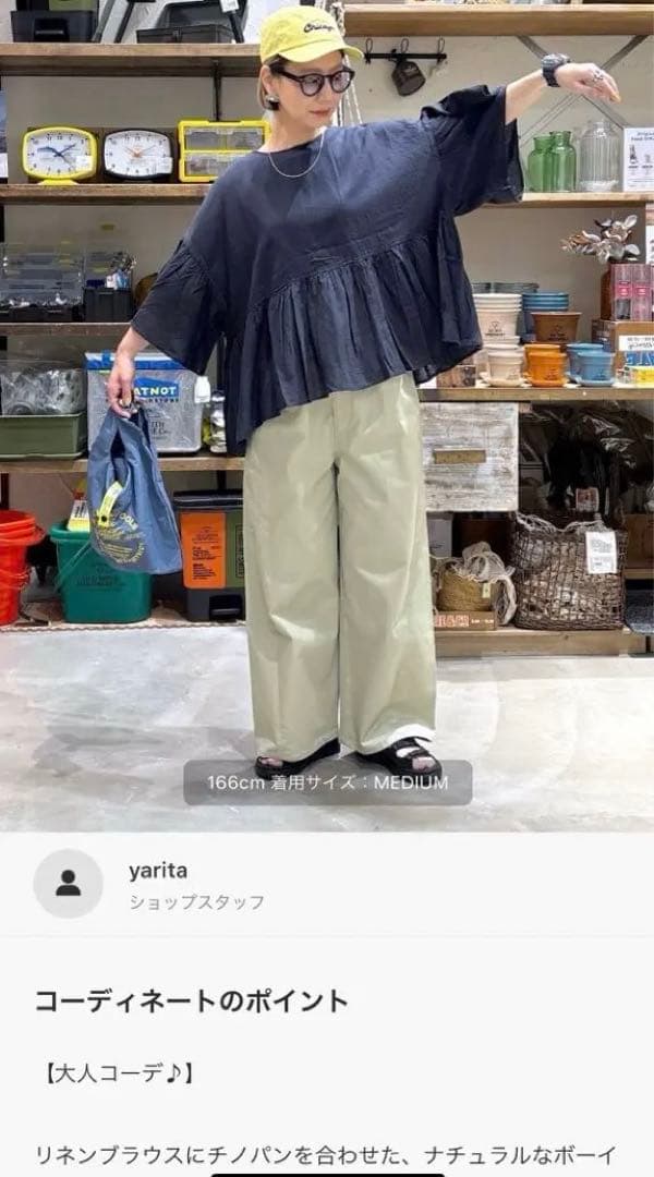 【完売商品】✨【竹下玲奈×NAVYS】コラボ ホックアジャストパンツ　ベージュ