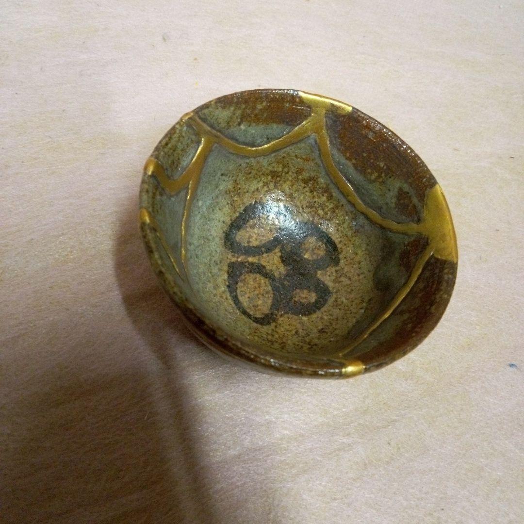 古唐津　ぐい呑　古美術　古道具　骨董品