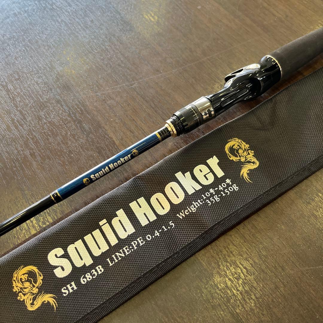 ゼロドラゴン　Squid Hooker SH 683B オフショアロッド