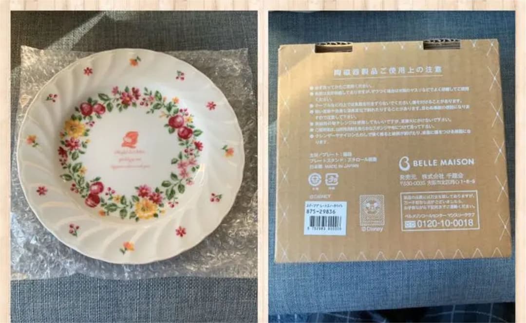 【‼️値下げ‼️】ディズニー　乙女なスイーツプレート　6枚セット