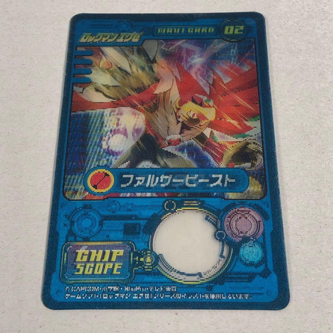 ロックマンエグゼ バトルチップスタジアム カード 7枚