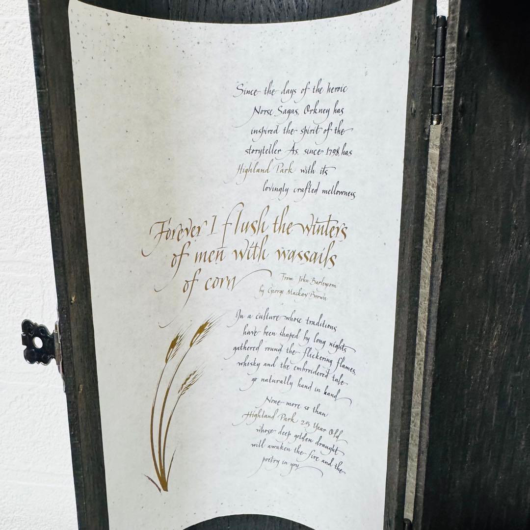 HIGHLAND PARK 25年 オールドボトル　化粧箱のみ　空箱