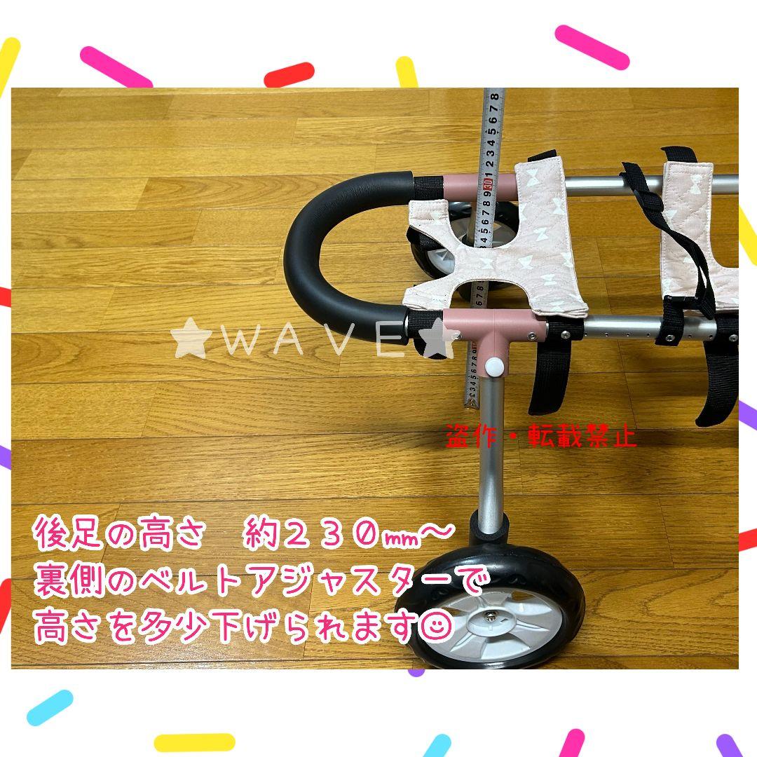 犬の車いす　猫の車いす　犬の歩行器　猫の歩行器　犬用車椅子　歩行補助　ハーネス