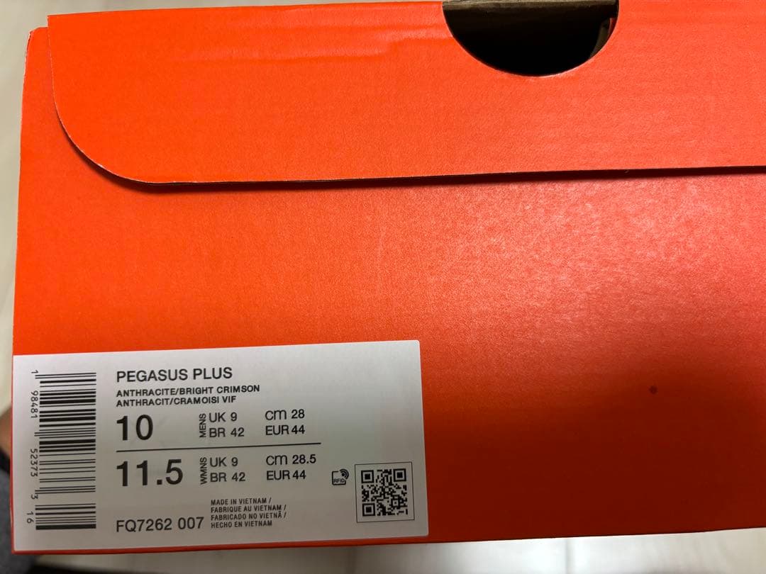 ナイキ　ペガサス　プラス　PEGASUS PLUS 28cm