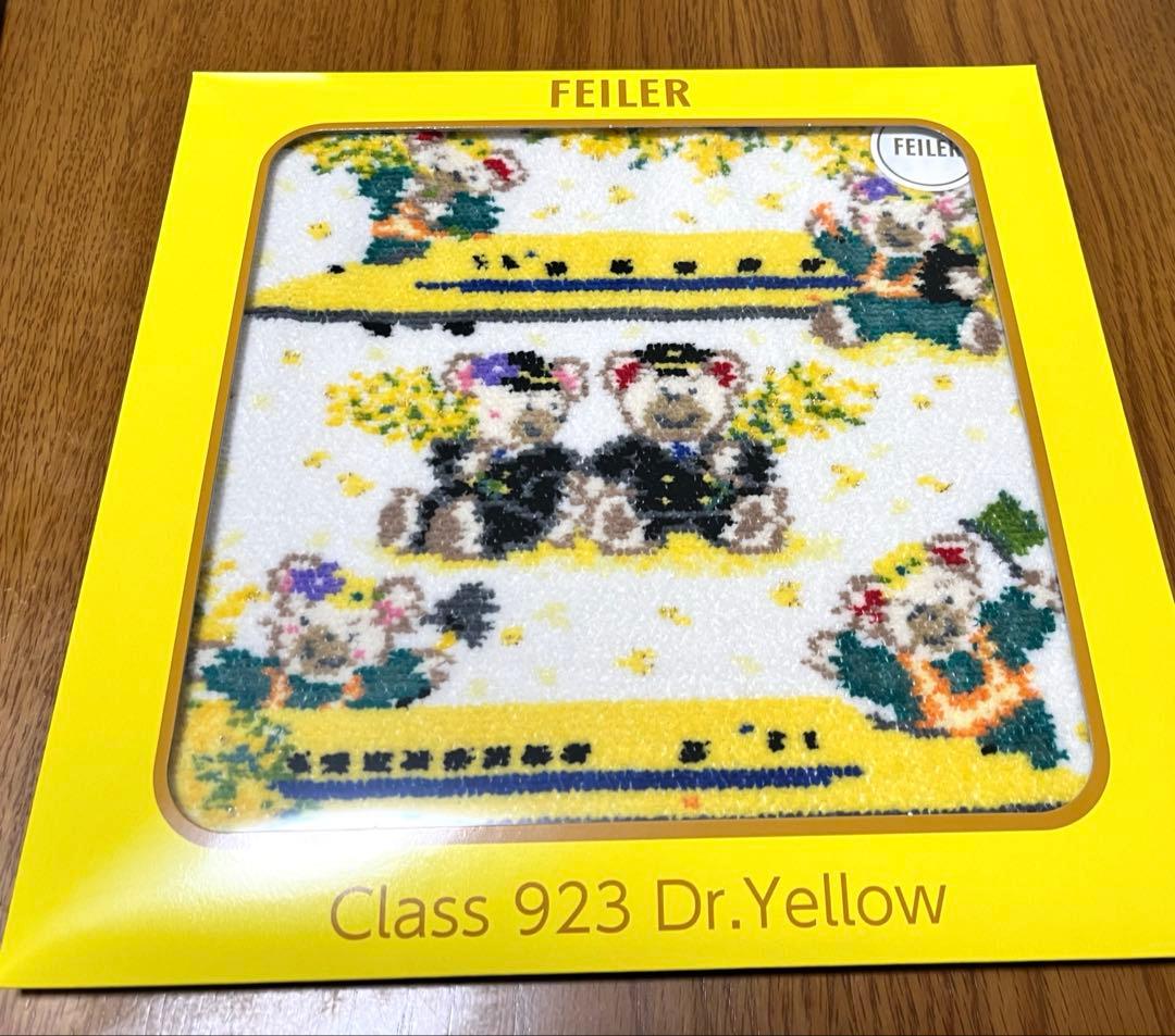 フェイラー　ドクターイエロー　2枚セット　イエローヘム　ブルーヘム