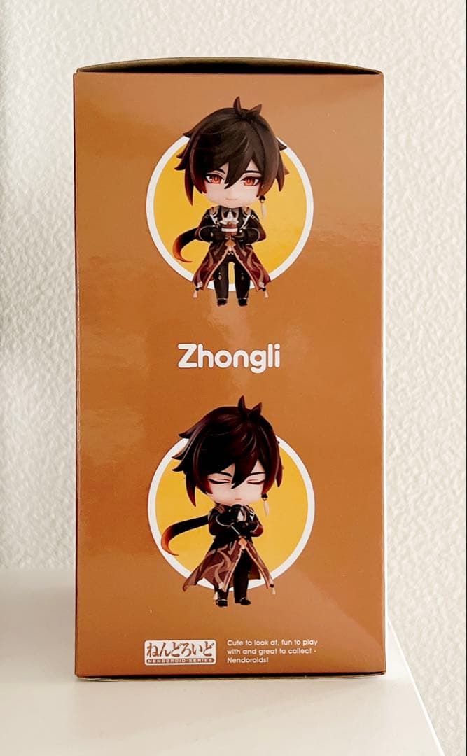 【原神】 鍾離 ねんどろいど 2582