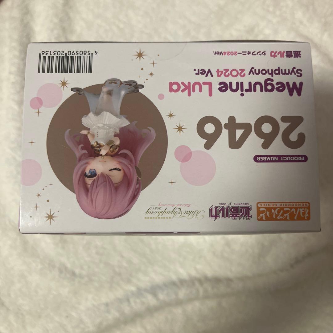 新品　ねんどろいど フィギュア 巡音ルカ シンフォニー 2024Ver　グッスマ
