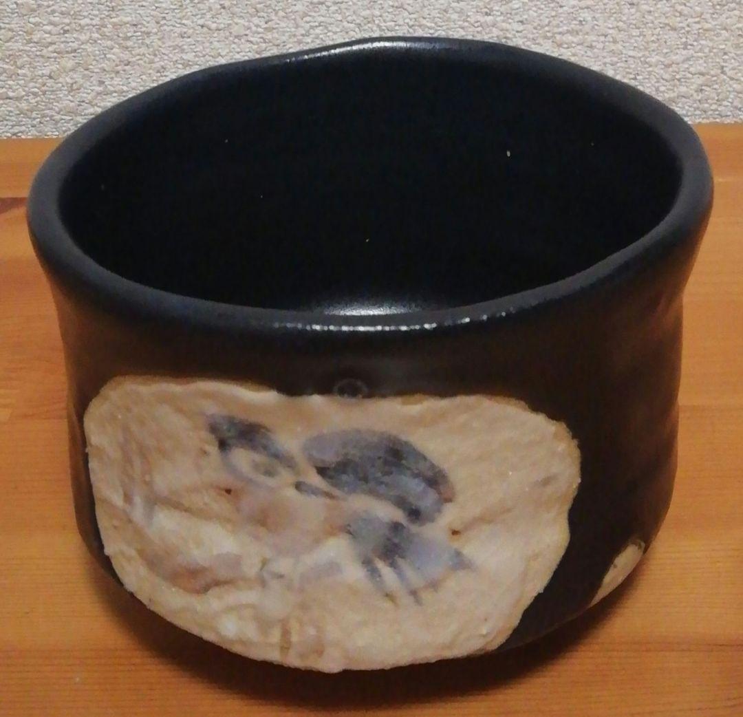 丘みつ子作　黒織部　鳥図　茶碗　共箱　共布　略歴付　茶道具