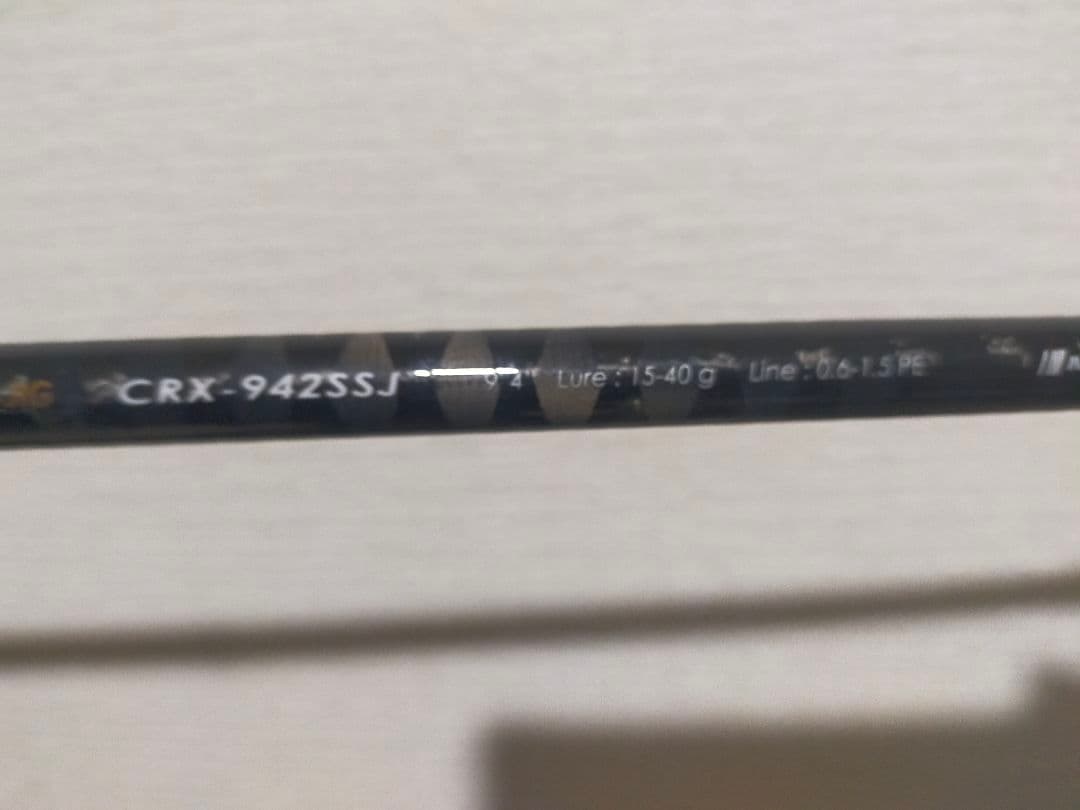 メジャークラフトCRX-942SSJ ショアジギングロッド
