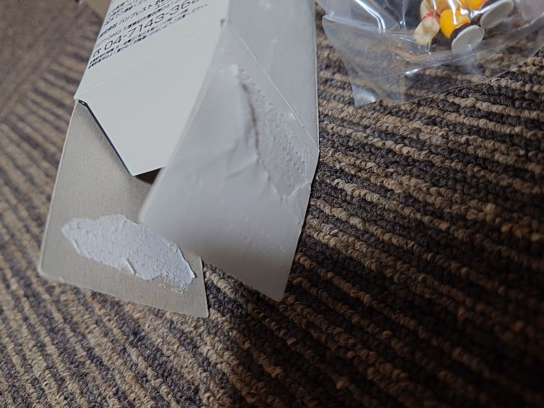 【激レア·非売品】ドラゴンボール アクションフィギュア  2種2体!Vジャン応募