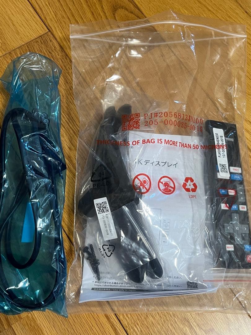 DMM.make 43インチ 4Kディスプレイ DKS-4K43DG4