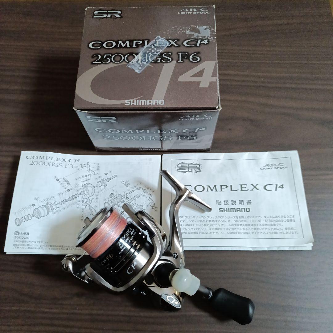 SHIMANO COMPLEX　CI4 2500HGS F6