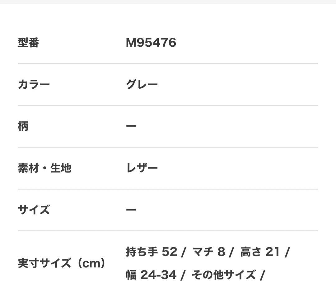 売り切り希望！LOUIS VUITTON グレー ショルダーバッグ