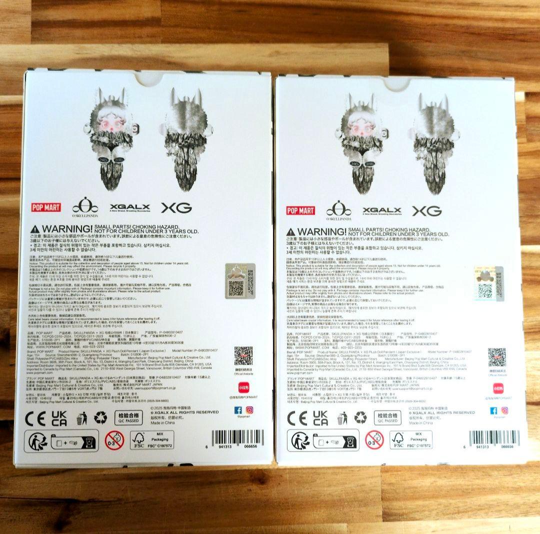 POP MART SKULL PANDA XGコラボ スカルパンダ 2体セット