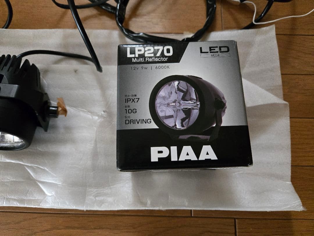 フォルツァMF15 PIAAフォグライト