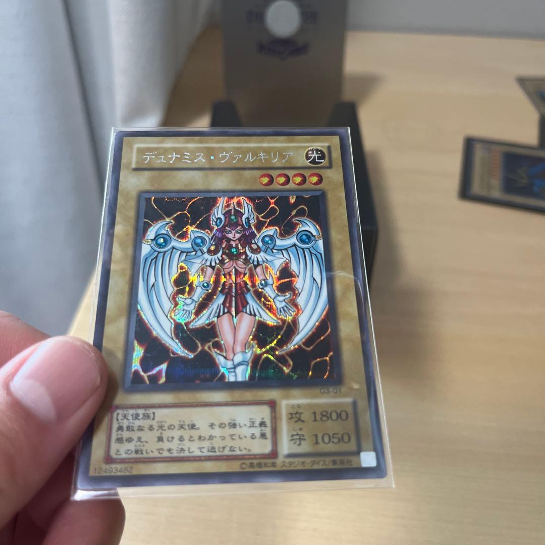 【未開封•超美品】デュミナス•ヴァルキリアG3-01 遊戯王カード