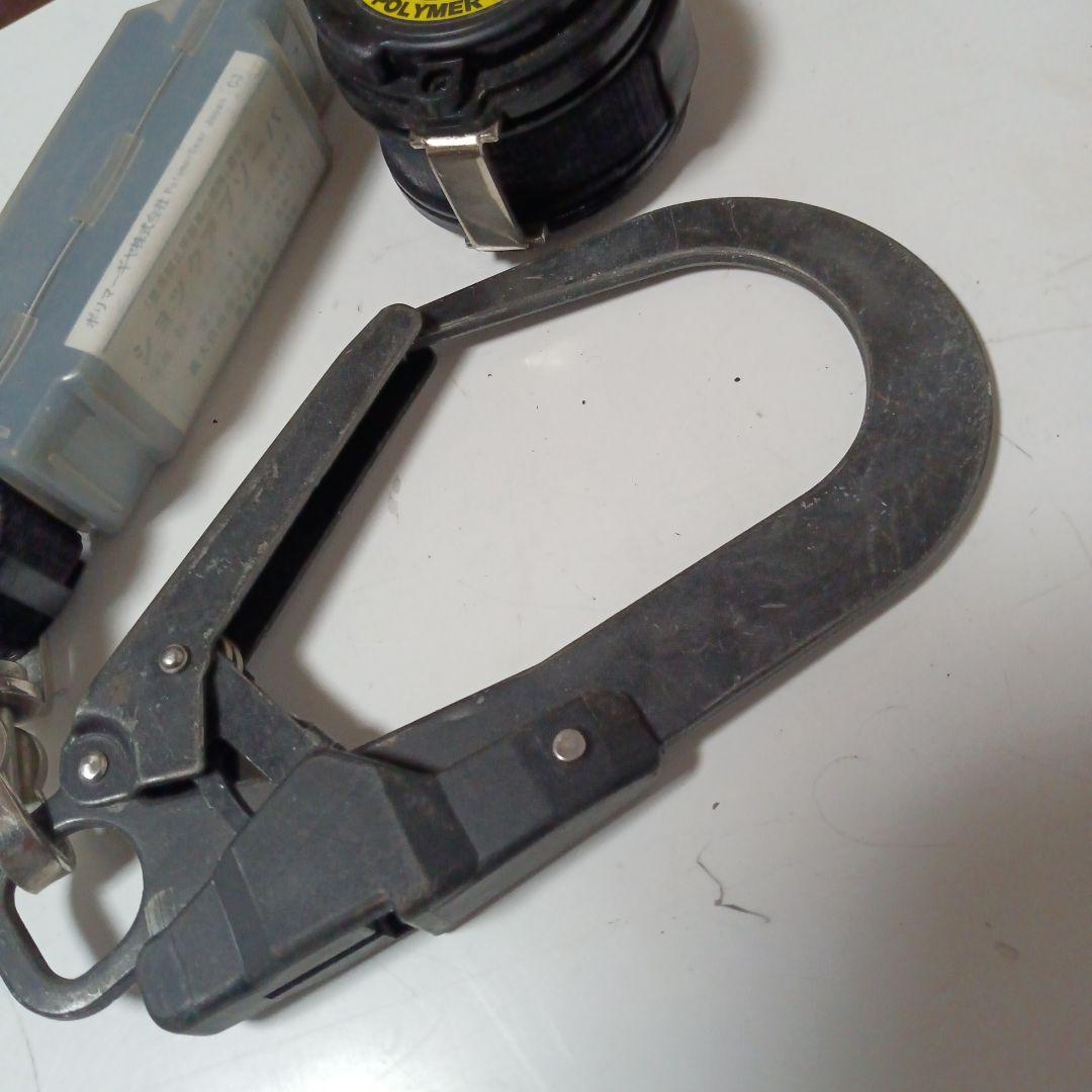 ポリマーギヤ安全フック