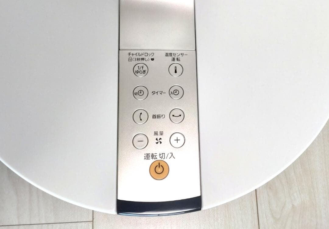 中古 Panasonic パナソニック F-CP339 扇風機