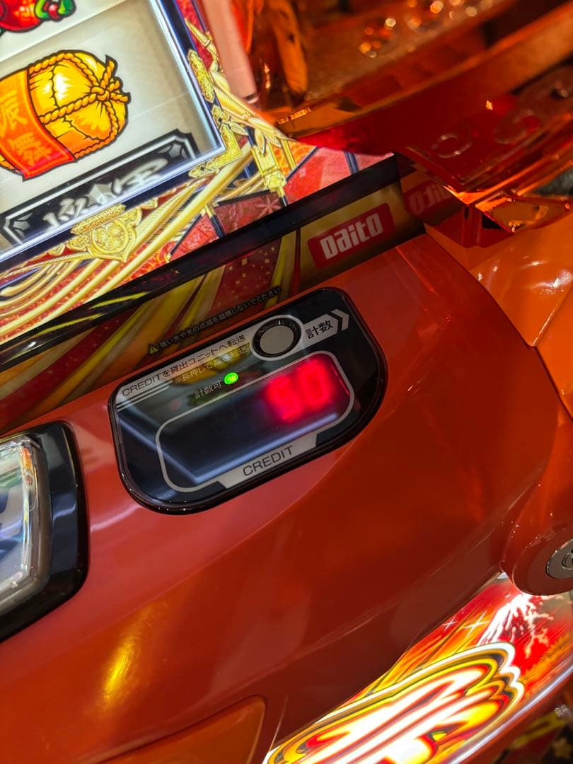 【TS❗️】パチスロ実機【L 吉宗】スマスロユニット付 無段階ボリューム付