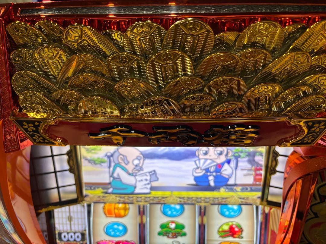 【TS❗️】パチスロ実機【L 吉宗】スマスロユニット付 無段階ボリューム付