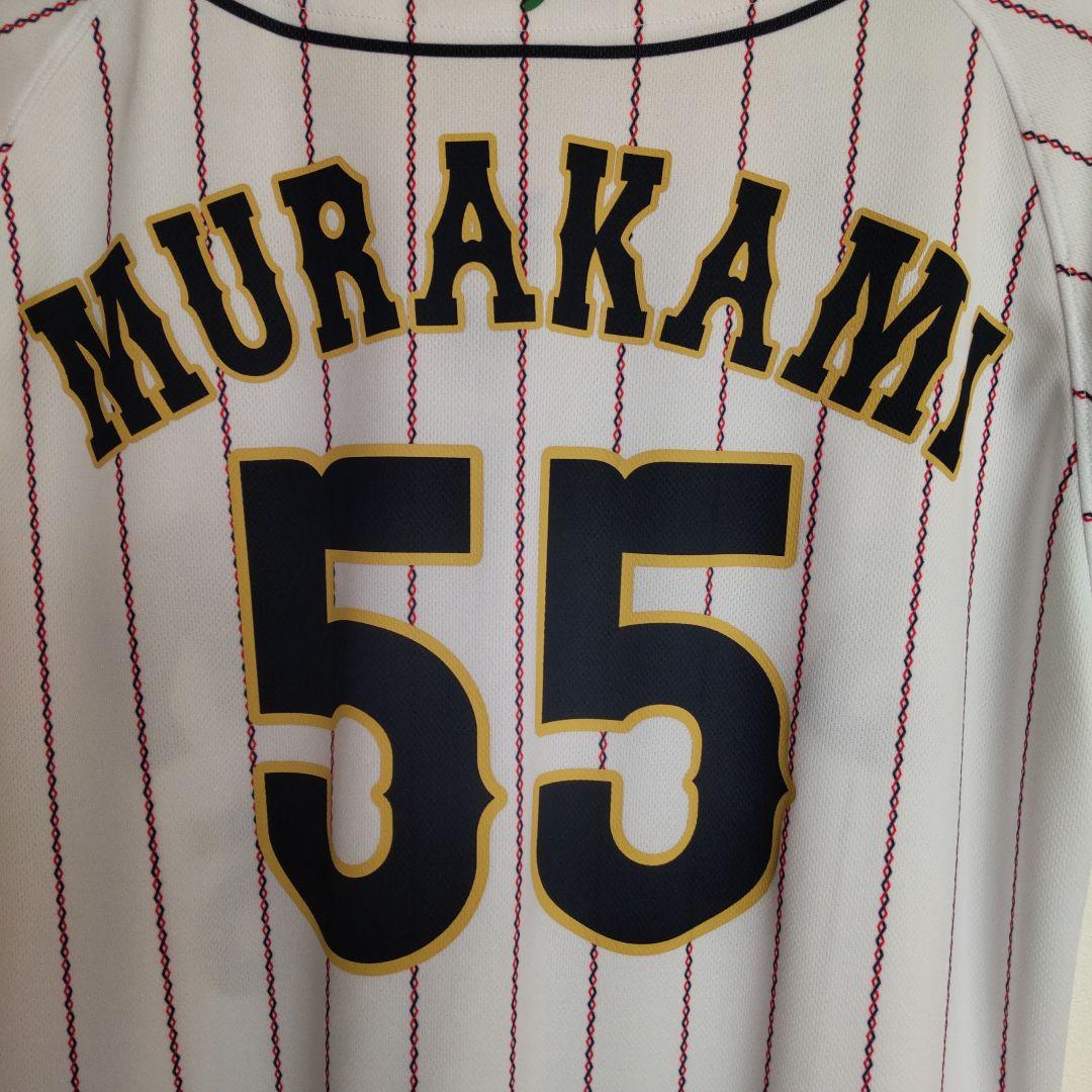 WBC Mizuno JAPAN ユニフォーム 55 村上宗隆 ヤクルト