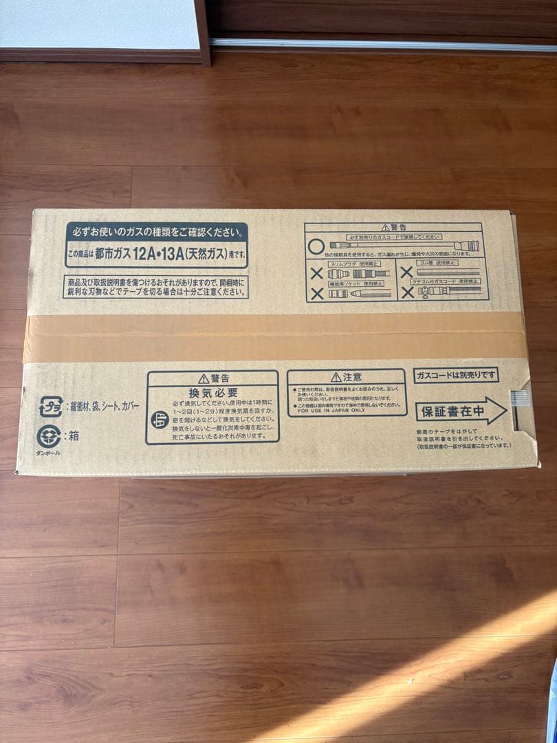 【新品未使用】リンナイ　ガスファンヒーター　SRC-365E