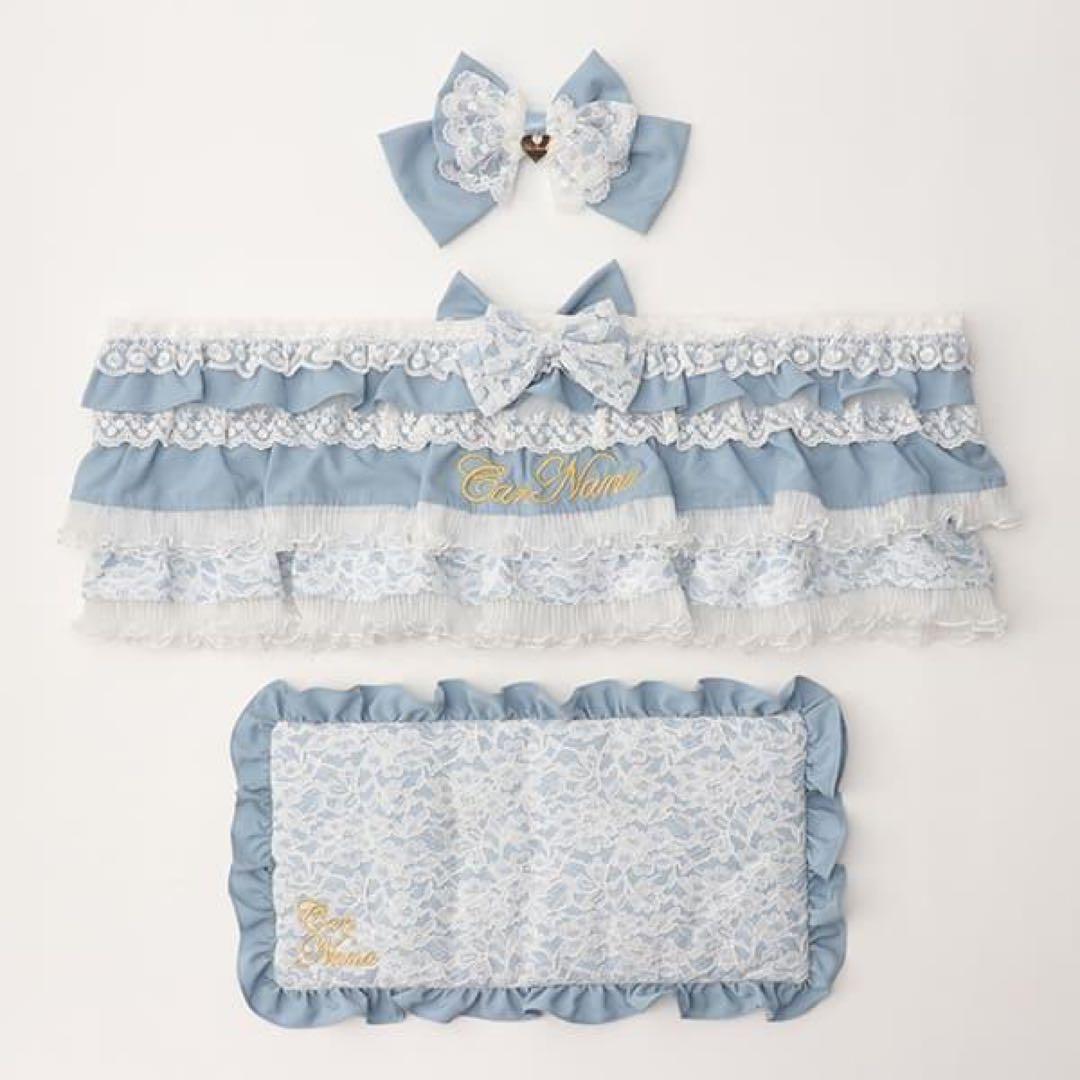 きゃんナナ　アリスのカートカバーセットＬsize