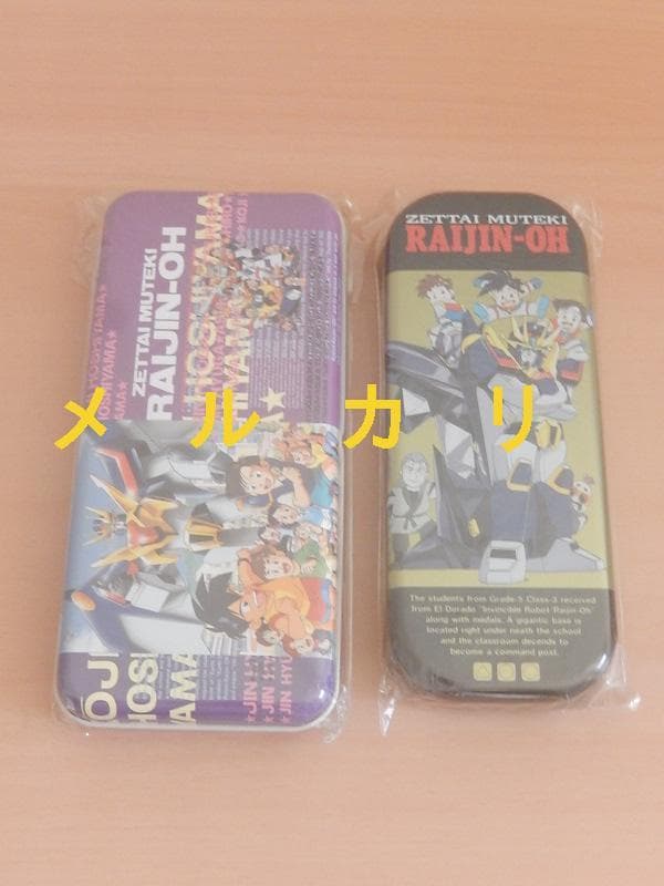 絶対無敵ライジンオー　グッズ７点