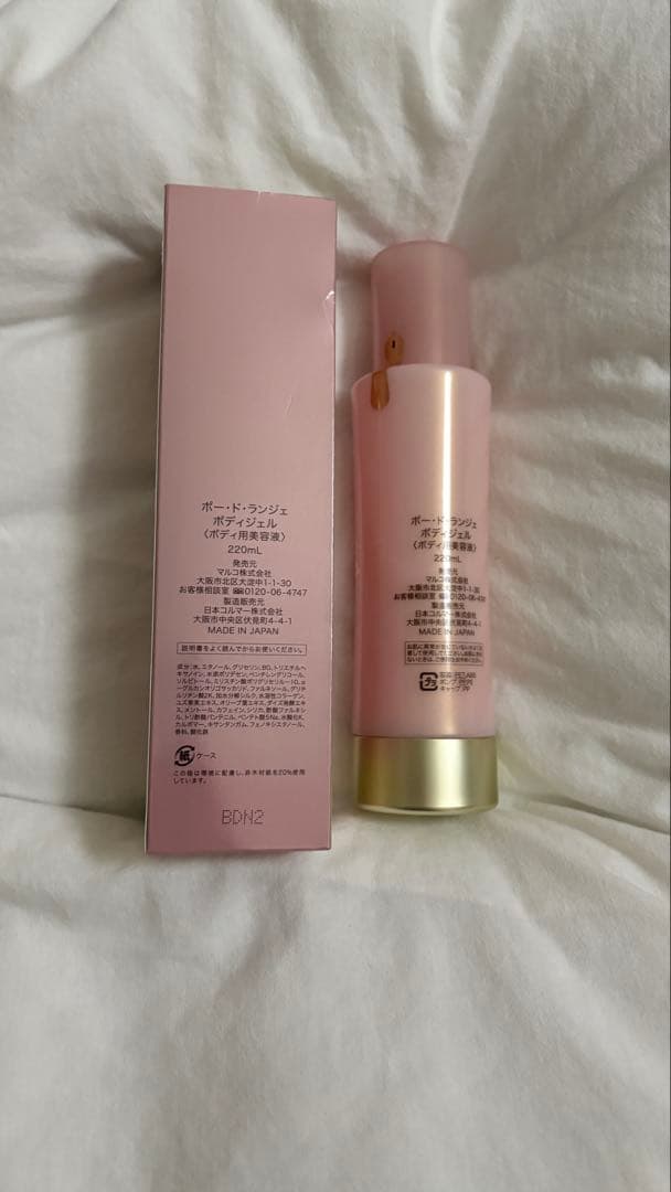 マルコPEAU DE L'ANGE