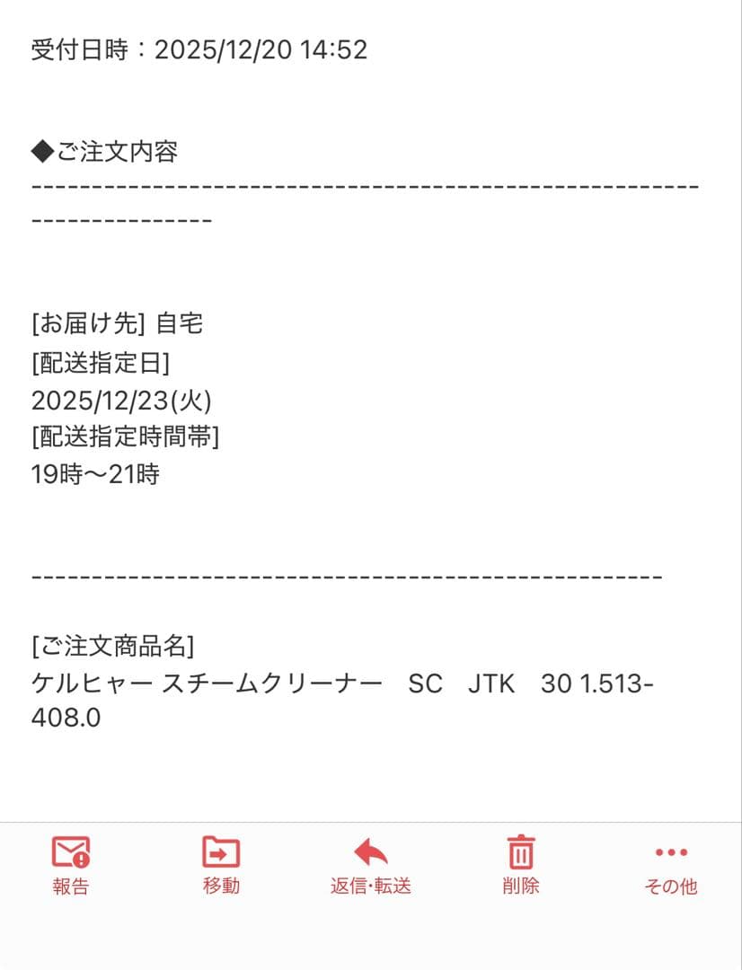 【最新モデル】美品 ケルヒャー スチームクリーナー SC JTK30