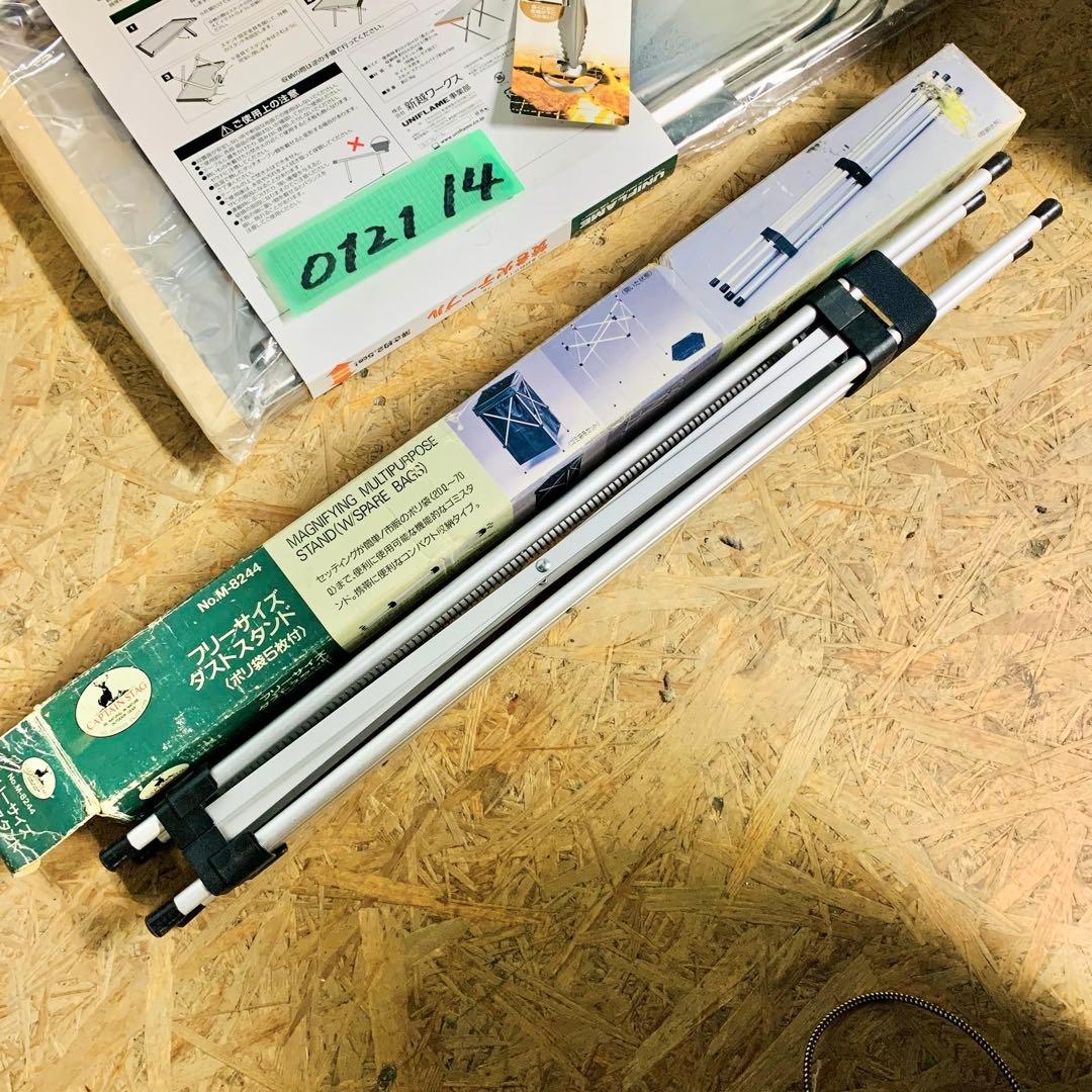 【豪華5点】ユニフレーム 焚き火テーブル DDタープ XL 焚き火台 キャンプ