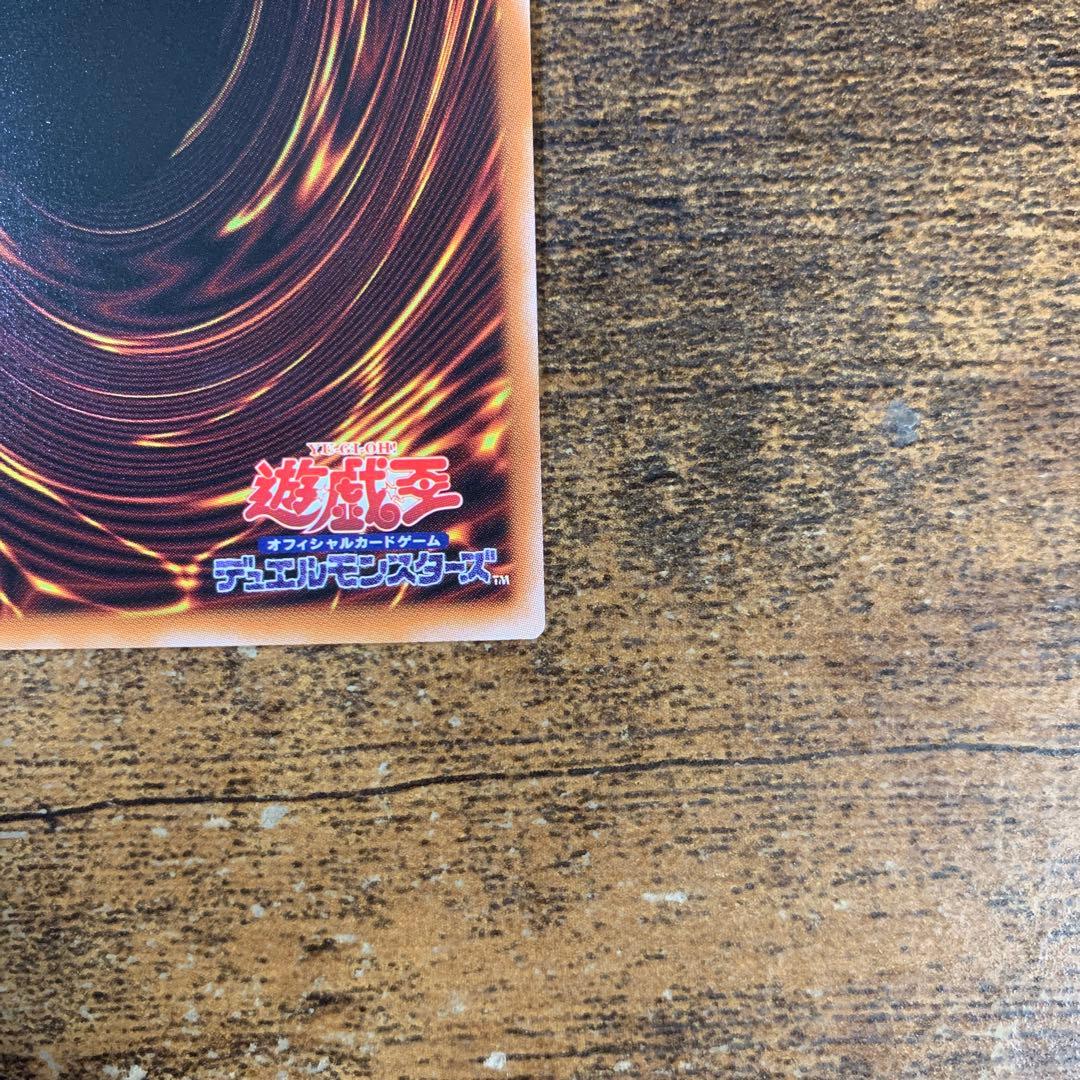 禁じられた聖冠　プリシク　プリズマ