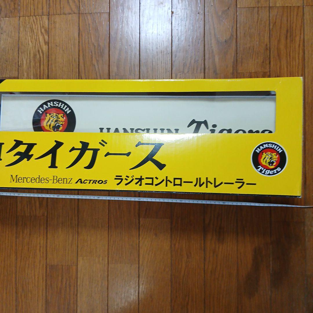 阪神タイガース Benz Actros トレーラー