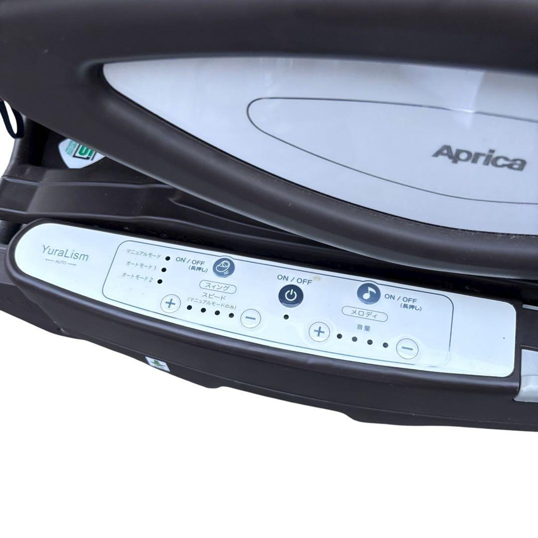 【最上位】ユラリズムオートプレミアムプラス　フォルテシモ　ハイ&ローチェア　電動