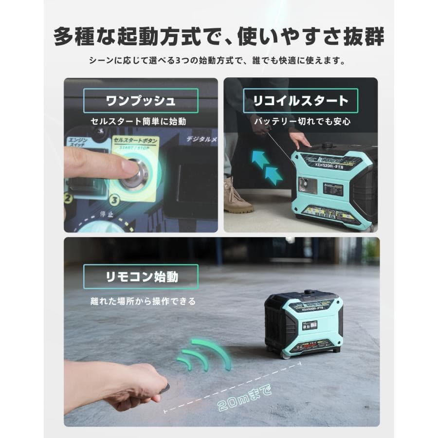 インバーター発電機 200V 単相ガソリン 5.2kVA リモコン始動 大型ド