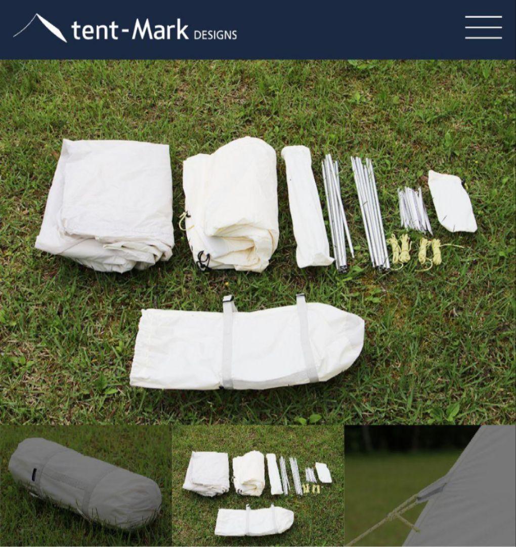 【新品・未開封】おにぎりテント