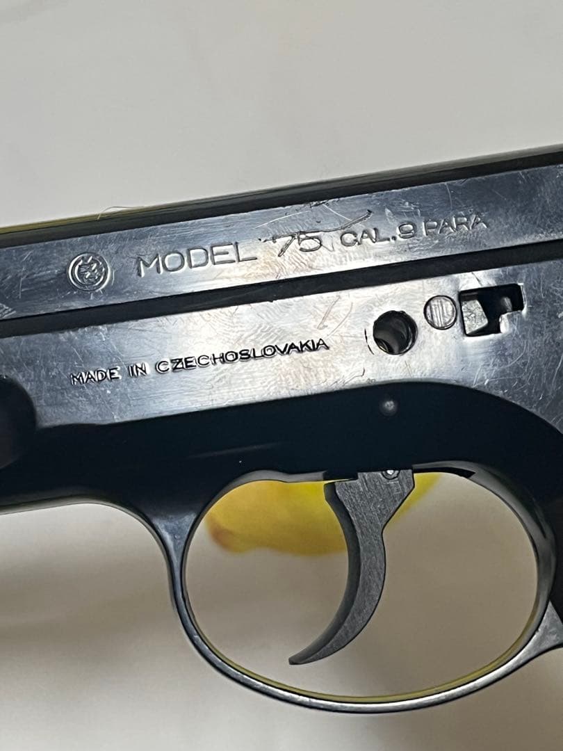 CZECHOSLOVAKIA製　75 cal.9 para パックマイヤー