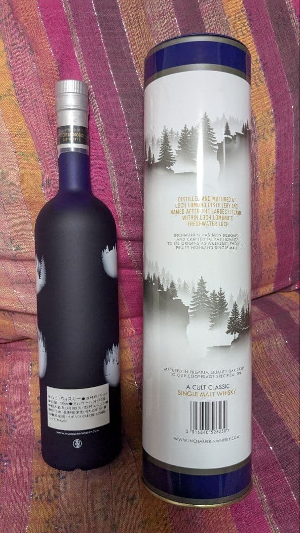 インチマリン 18年 旧ボトル