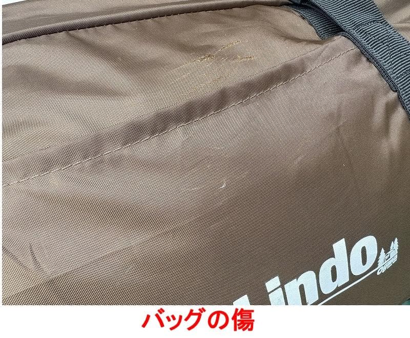 チ*ラ様 ogawa オガワ ロッジドーム型テント ティエラ リンド 2761